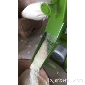 タイの米研磨機